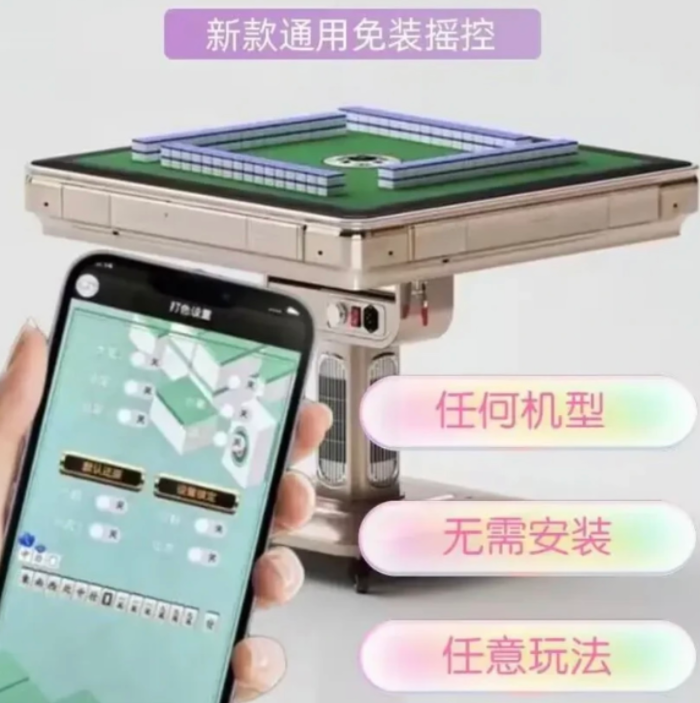 无线控牌神器会被发现吗